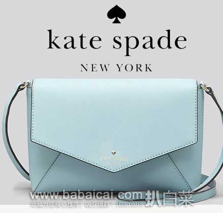 katespace-daxinfengbao-3