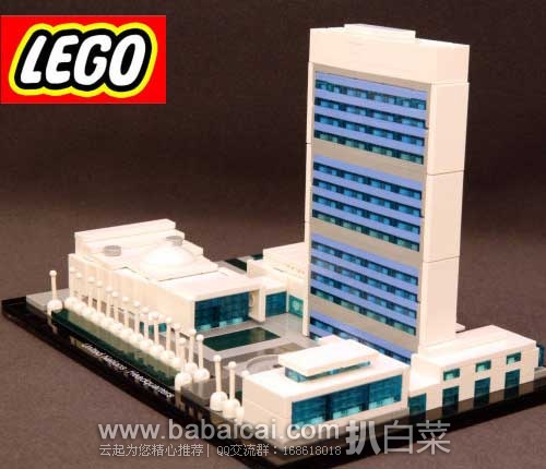 LEGO 乐高 建筑系列 21018 联合国总部大楼积木玩具,原价.99,现8.1折.36