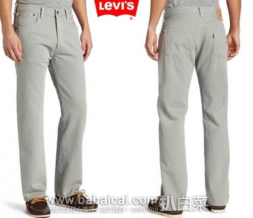 Levi’s 李维斯 经典501系列男士直筒休闲裤，原价$64.00，现降至$19.99