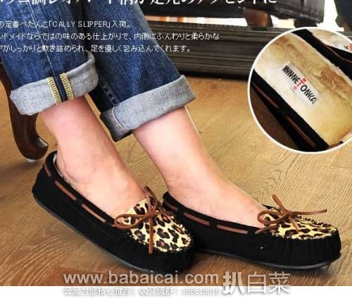 minitanka-womanxiea-1