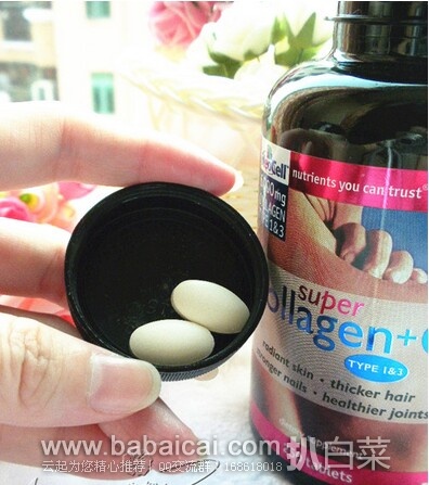 iHerb:大热好评Neocell胶原蛋白等产品介绍