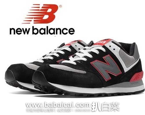 New Balance 新百伦 男士ML574 Core Plus 跑鞋（原价$74.95，现特价$32.99），公码8折后实付$26.4