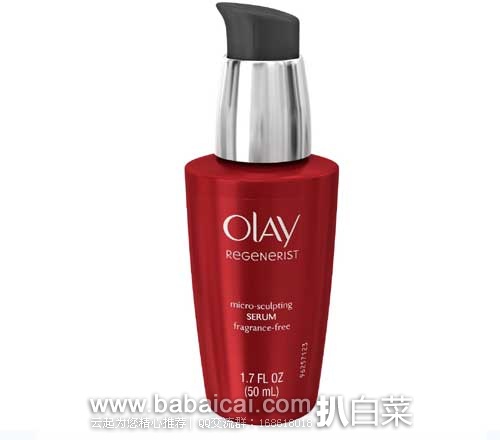 Olay 玉兰油 新生塑颜金纯精华乳50ml 无香型（原价$24.61，现$16.19），用券优惠后实付$13.19