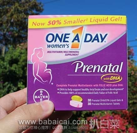 Bayer 拜耳 One A Day 每日一片 孕妇综合维生素30粒+孕妇DHA/EPA 30粒装 现降至$9.6