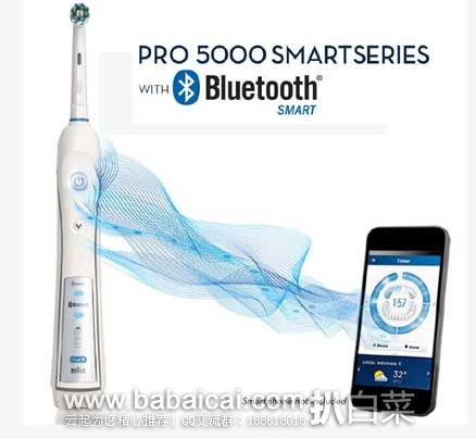 Oral-B Pro 5000型 专业护理(蓝牙智能 )电动牙刷原价$133.19，现$101.8-20=$81.8
