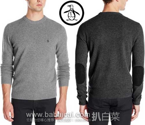 Original Penguin 企鹅 男士休闲羊毛衫(原价,现5折.5),公码7折后实付.15