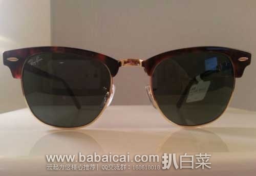 ray-ban-rb3016-2