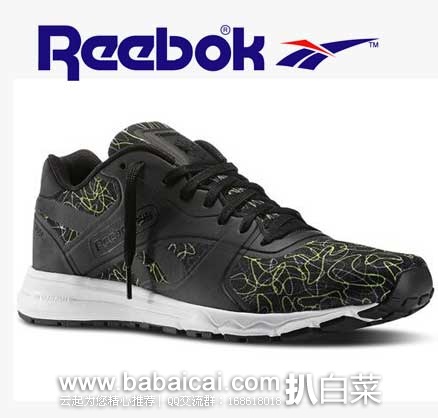 reebok-man-1