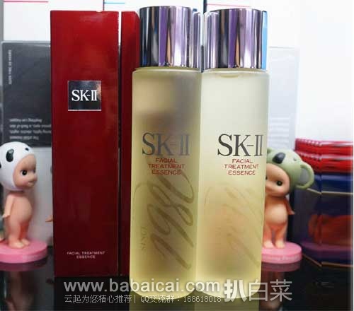 香港sasa莎莎网：SK-II 神仙水 CLASSIC CARE 护肤精华露250ML装，折后￥705元