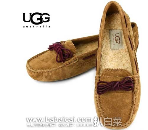 ugg-meena-2