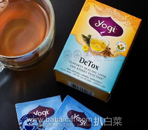 iherb:Yogi Tea 瑜伽有机茶29g*16包 折后价 $4.46