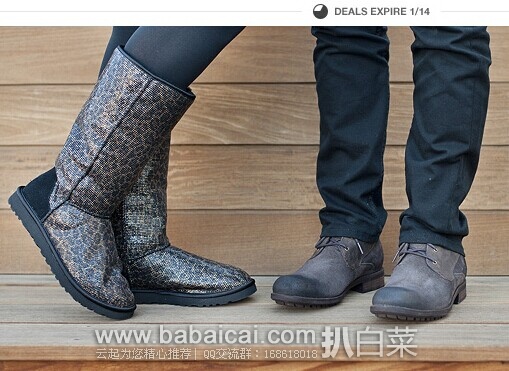 6pm：促销情报-知名户外品牌Under Armour、NB、Reebok低至4折，ALDO、CK女鞋女包 低至25折