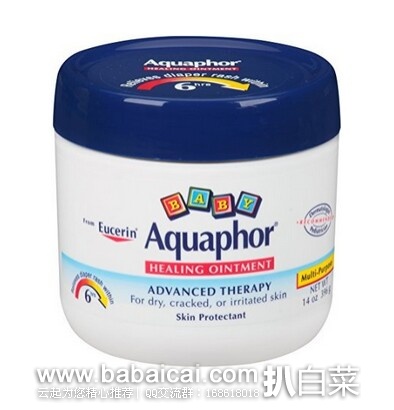 Eucerin 优色林 Aquaphor 宝宝万用修复乳霜/湿疹膏396g特价$13.62 用券+S&S后$9.62