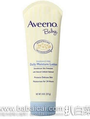 Aveeno艾维诺 婴儿天然燕麦保湿乳液227g*2支装原价$14 现特价$6.46 S&S后$6.14