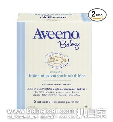 Aveeno Baby 艾维诺 舒缓婴儿湿疹沐浴粉，5包3.75盎司*2盒装原价$14