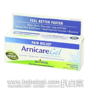 家庭常备！Boiron Arnicare 外用止痛凝胶75g特价$6.99，到手约￥54