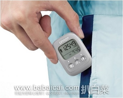 Omron 欧姆龙 HJ-329 Alvita 健康计步器 原价$30