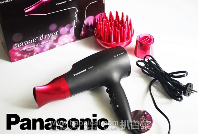 闪电秒杀特价！！Panasonic EH-NA65-K 松下纳米技术吹风机$94.99