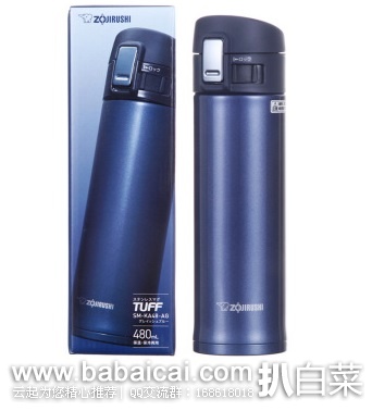 Zojirushi 象印 SM-KHE48AG真空不锈钢弹盖单手保温杯480ml原价，现史低.4 ，用券减实付历史新低.4，直邮含税到手￥169