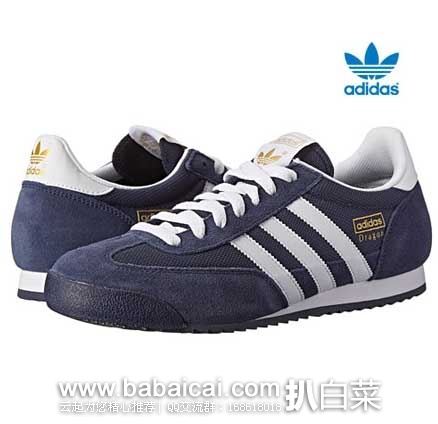 adidas3yc-man-2