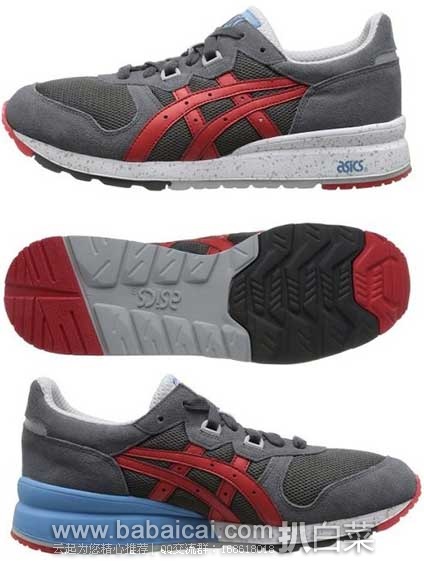 asicas-wniul-2