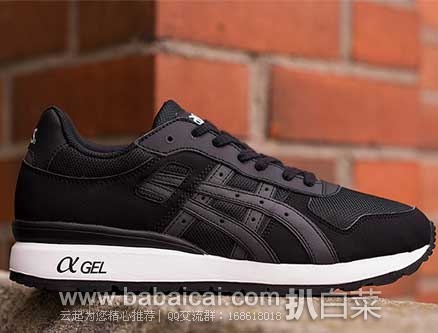 英国亚马逊:ASICS 亚瑟士 GT-II 2014年新款中性复古跑鞋 (原价£75,现售价£36.52),直邮退税实付£30.43