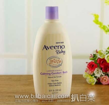 AVEENO艾维诺 Baby宝宝舒缓镇静薰衣草沐浴露 532ml装 原价$11.98，现4.7折售价$5.63