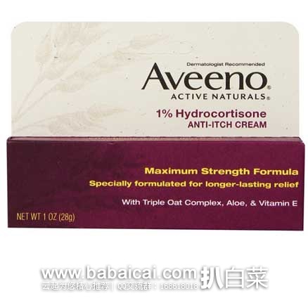 Aveeno 艾维诺 强力抗过敏止痒膏2支装 原价$14.37，现售价$8.94