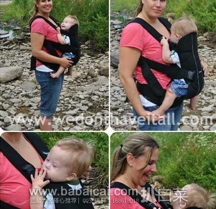 babybjorn-myl-2