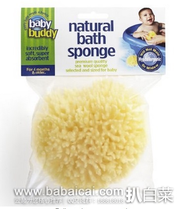 Baby Buddy Natural Bath 婴幼儿天然沐浴海绵球 原价$9.99，现史低$5.81