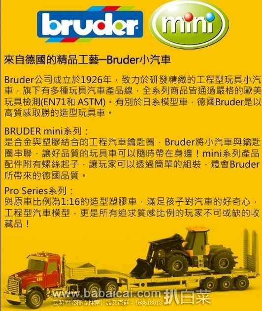 Bruder拟真1:16 推土机原价,现新低.97, 直邮无税,运费.2,到手¥200。