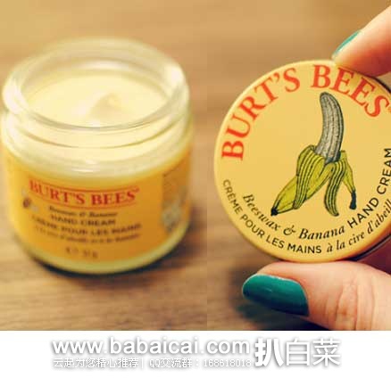 Burt’s Bees 100%纯天然 小蜜蜂 蜂蜡香蕉护手霜 57g*2罐 现售价$11.99，优惠券后实付新低$10.79