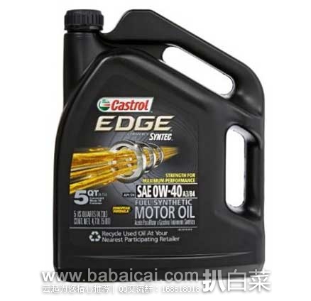 Castrol嘉实多03101 EDGE 0W-40全合成黑嘉机油 4.7L 售价$24.33