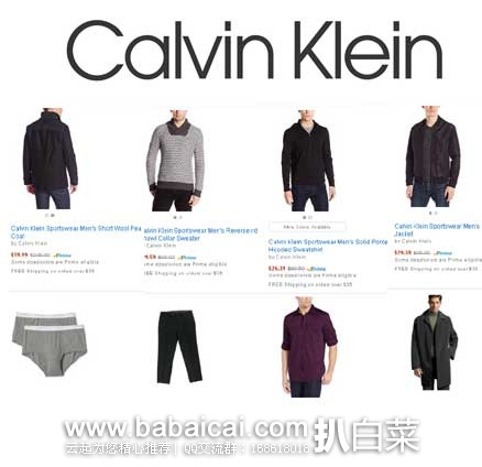 多款 Calvin Klein 男装 3折(涵盖内衣，衬衫，外套夹克，袜子)，部分可无税直邮