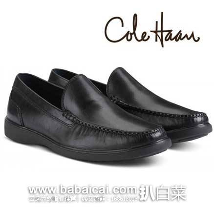 Cole Haan 可汗 男士经典牛皮一脚蹬 原价8,现4折售价.75