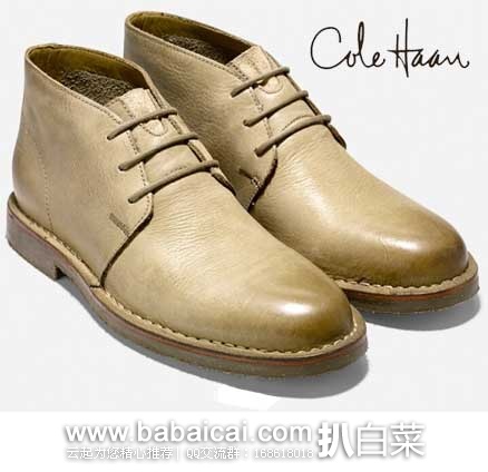 Cole Haan 可汗 男士 做旧款休闲短靴 原价$228，现3.9折售价$89.27