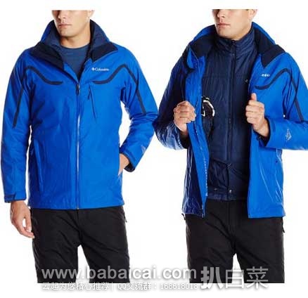 Columbia 哥伦比亚 男士 Omni-Tech防水热反射三合一冲锋衣 原价$200，现4折售价$80