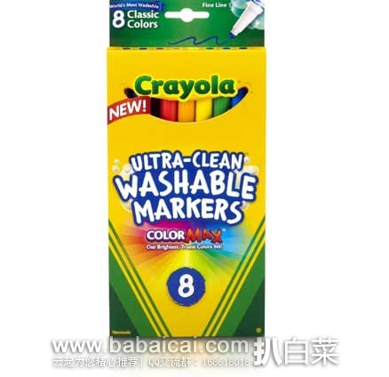 Crayola 绘儿乐 细线条可水洗 马克笔（8色） 原价$7.99，现2折售价$1.63