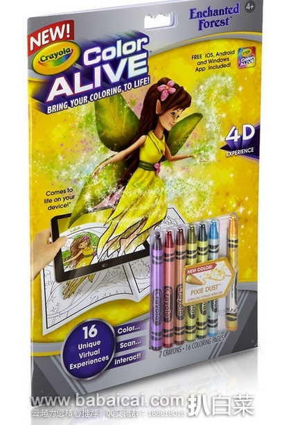 Crayola 绘儿乐魔法森林主题 智能画册画笔套装史低$5.99，直邮无税，运费仅$2.2