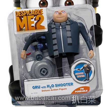 Despicable Me 2 卑鄙的我 格鲁人偶,原价.99,现8折售价