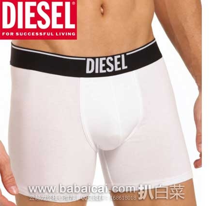 DIESEL 迪赛 男士弹力平角内裤 2条装 原价$37，现3.8折售价$14.01