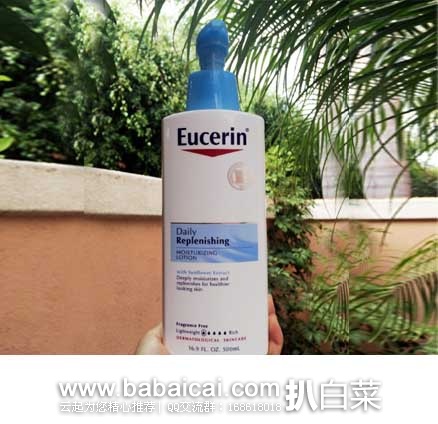 亚马逊海外购：Eucerin 优色林 每日滋养保湿身体乳液 500ml*3瓶 特价￥103.4，凑单直邮免运费，含税到手￥38.5/瓶