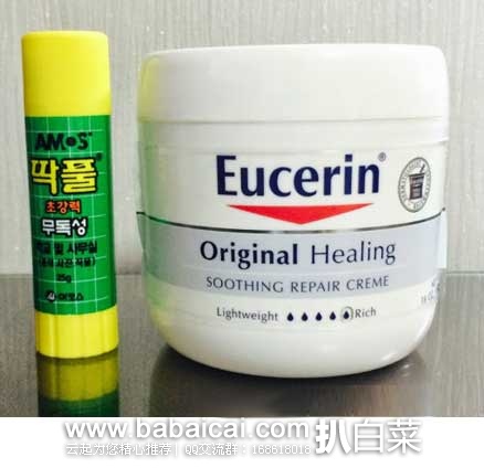 Eucerin 优色林 天然舒缓修护乳霜454g*2瓶（原价$30.36，现7.7折$23.44），优惠券折后实付$19.92