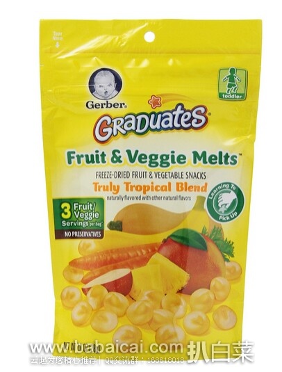 Gerber 嘉宝 热带水果酸奶小溶豆 28g*7袋 $15.48 S&S实付$14.9