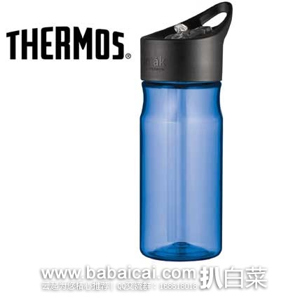 Thermos 膳魔师 掀式吸水管运动水杯 容量511ml  现售价 $7.2
