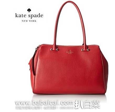 kate spade 凯特丝蓓 Charles 真皮单肩包（原价$448，现售价$310.8），公码8折后实付$248.46