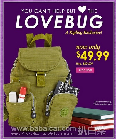 Kipling：吉普林美国官网半年度热卖会 包包额外7折，同时推出今日特价Lovebug双肩包