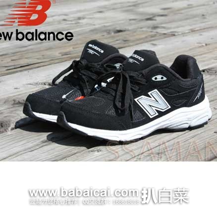 New Balance 新百伦 KJ990 大童版 总统运动鞋 原价57.95，现售价$36.62