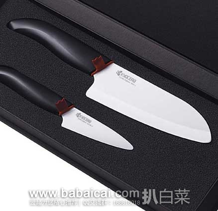 Kyocera 日本京瓷 革命系列 精密陶瓷刀具2件套装 现售价$44.64