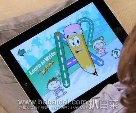 leapfrog-chukongbi-2